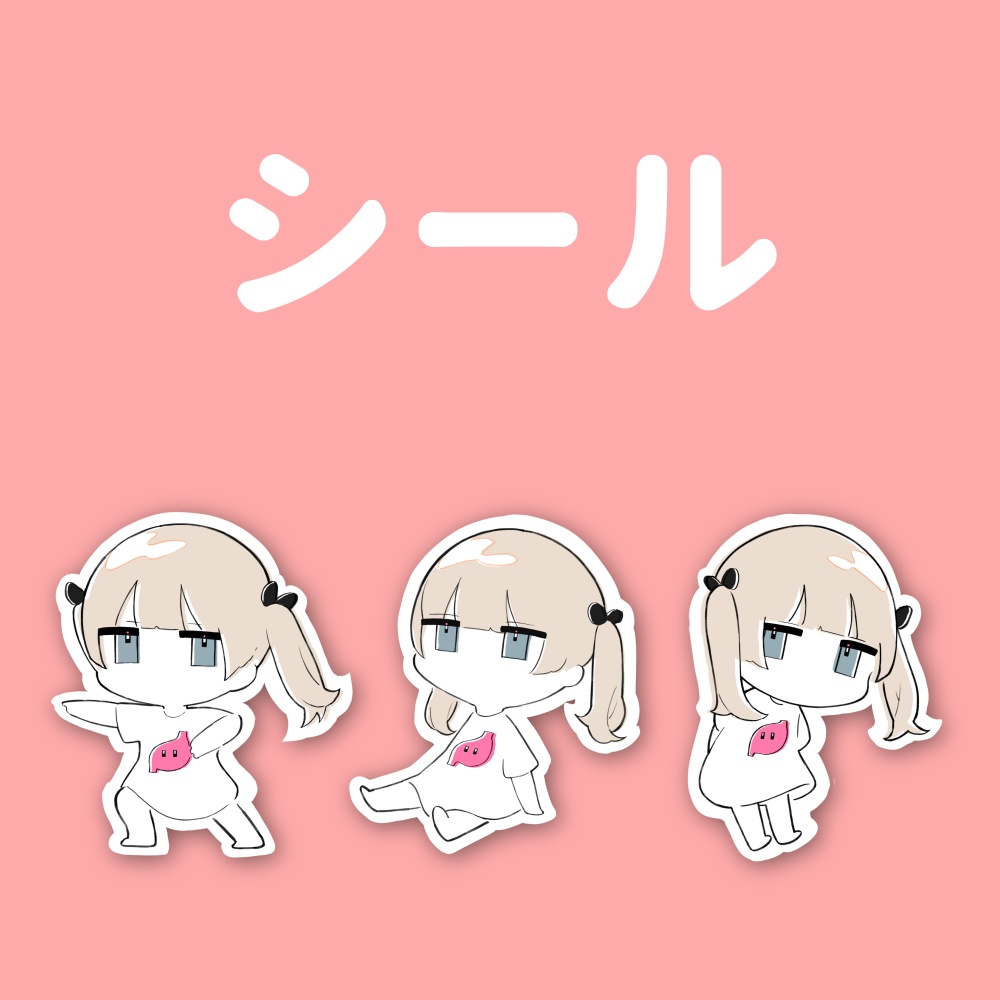胃袋ちゃんシール