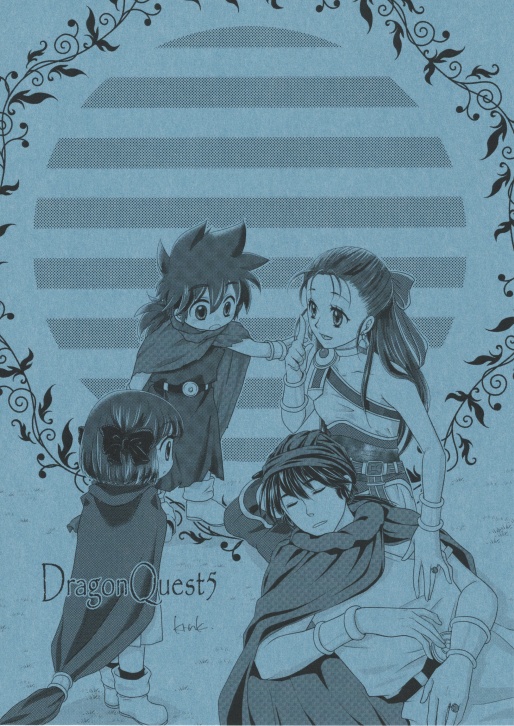 DQ5単色便箋