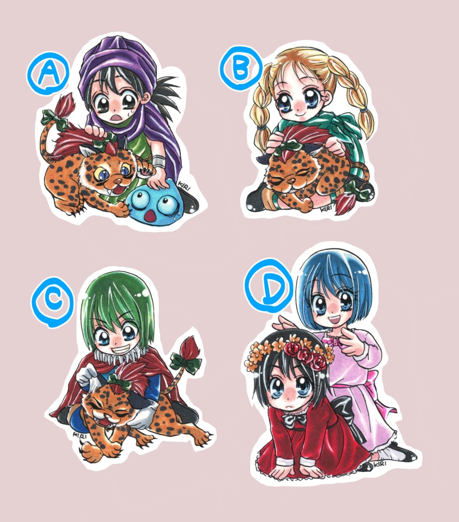 DQ5ラミカ