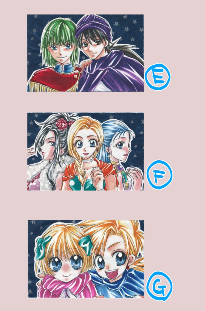 DQ5ラミカ