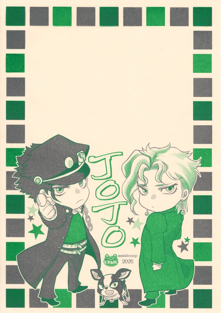 【NEW】JOJO便箋