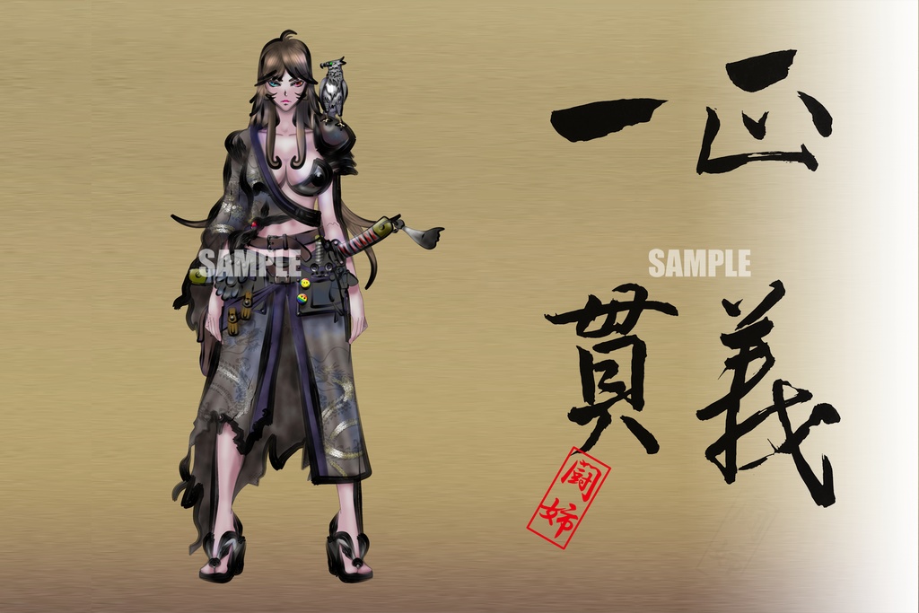 ☆墨絵風オリジナルイラスト壁紙【正義一貫】