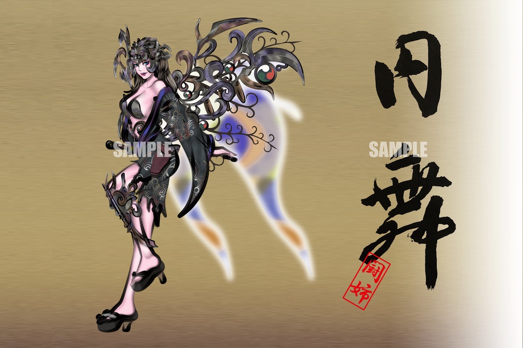 ☆墨絵風オリジナルイラスト壁紙【円舞】