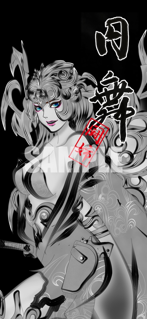 ☆墨絵風オリジナルイラスト壁紙【円舞】