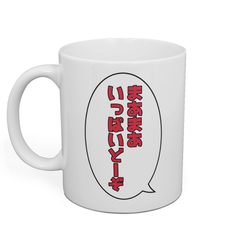 シロちゃんマグカップ