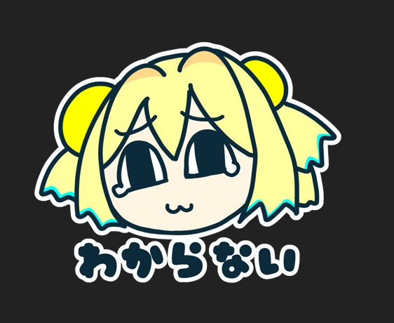 わからないキーホルダー