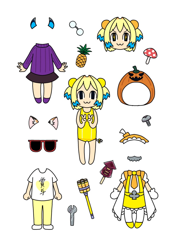 パイにゃんお着替えシール