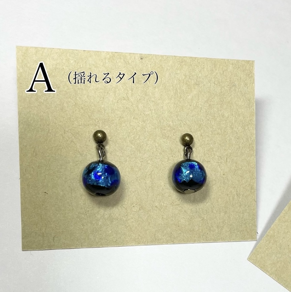 蛍硝子のピアス