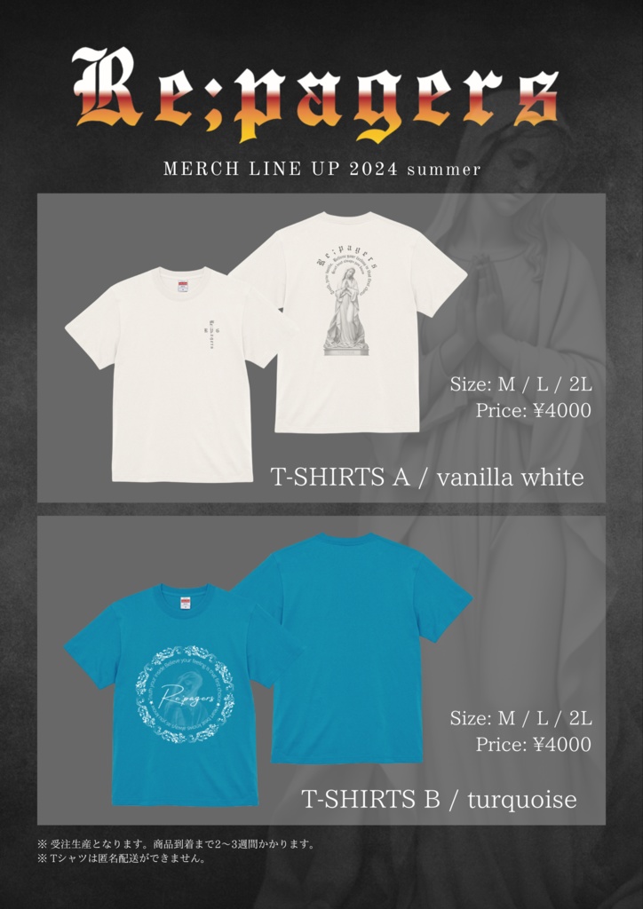Tシャツ／Re;pagers 2024 summer design