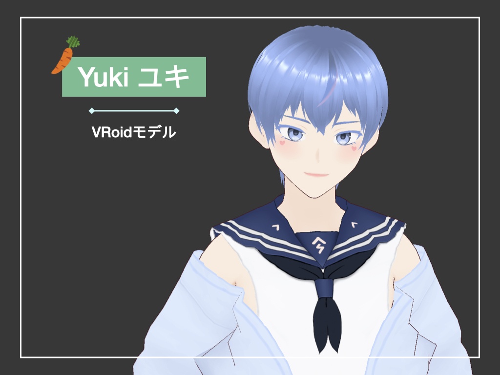 【オリジナル3Dモデル】Yuki ユキ【VRoid/VRM】with clothes set
