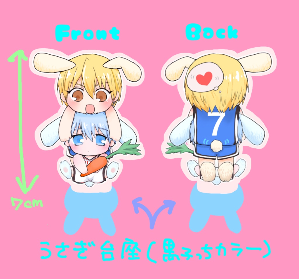 うさ黄黒アクスタ