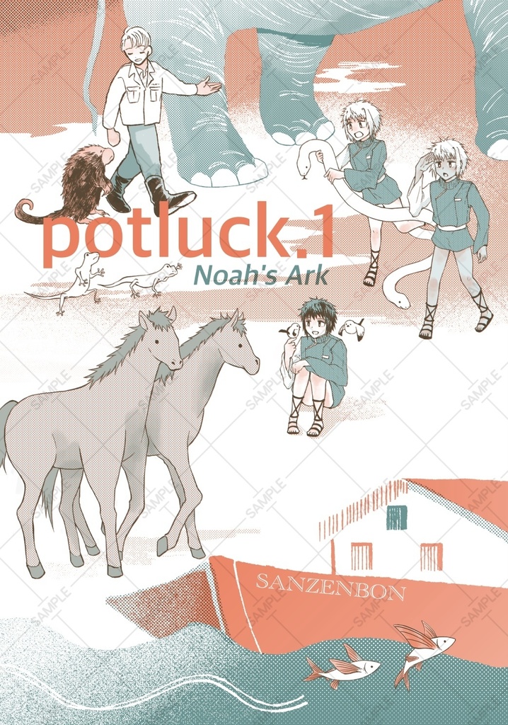 potluck.1 -Noah's Ark-