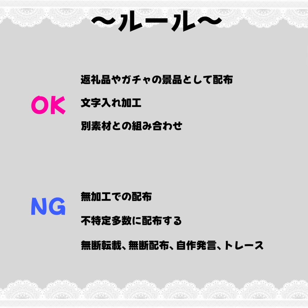 【IRIAMライバーさん必見!!】バレンタイン♡ホワイトデーに使えるアイコンリング&ヘッダーセット