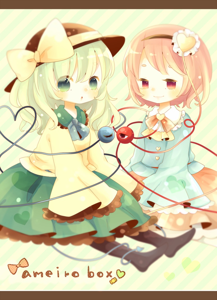 ameiro box