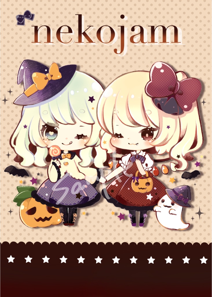 こいフラハロウィンポスター