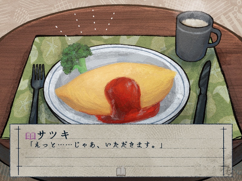 【フリーゲーム】雨を乞う弔鐘