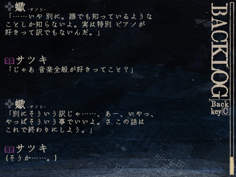 【フリーゲーム】雨を乞う弔鐘