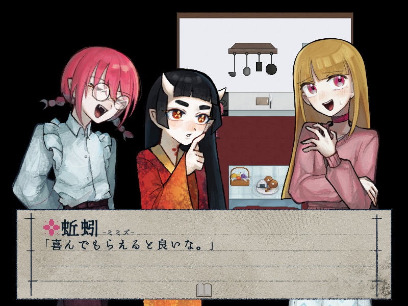 【フリーゲーム】雨を乞う弔鐘