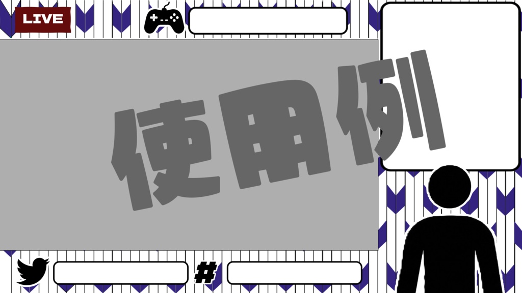 生配信用オーバーレイ【和柄-矢絣】