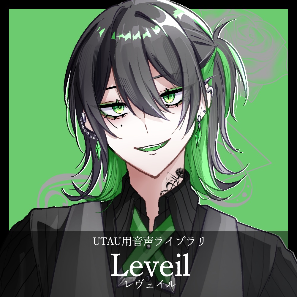【UTAU音源】BAR SINVII-嫉妬-レヴェイル