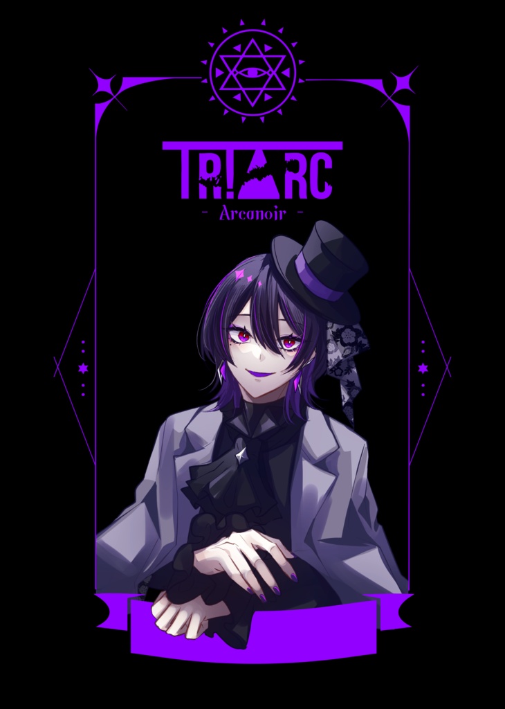 【TR!ΔRC】タロットイラスト本「Arcanoir」