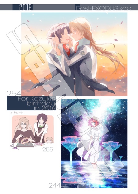 「LIVE IN FNER」同人イラスト再録集