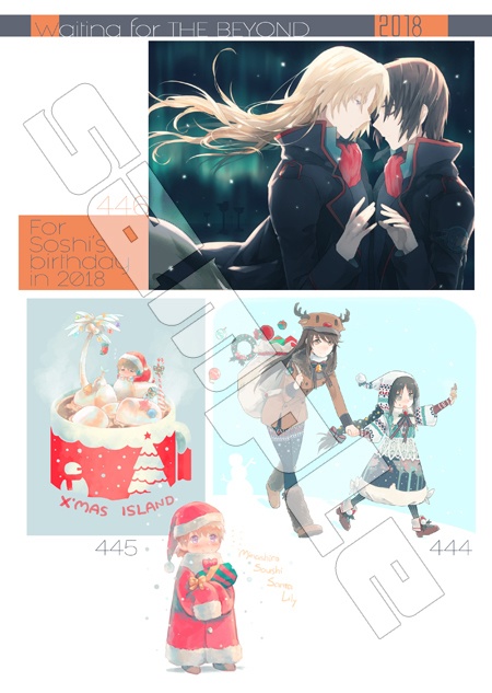 「LIVE IN FNER」同人イラスト再録集