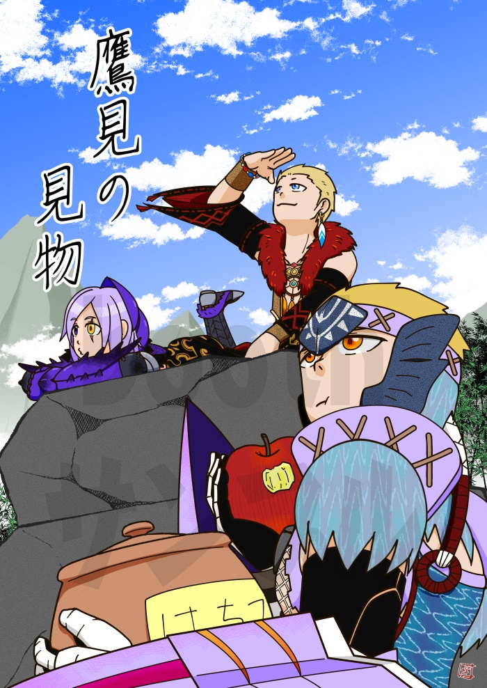 C102MHD本「鷹見の見物」＋無配&ポスカセット