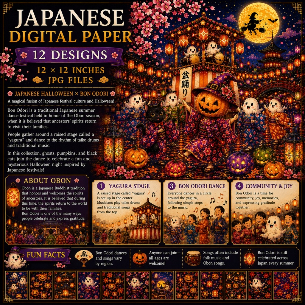 和風ハロウィン デジタルペーパー 12柄 / おばけ・かぼちゃ・和柄 / JPG