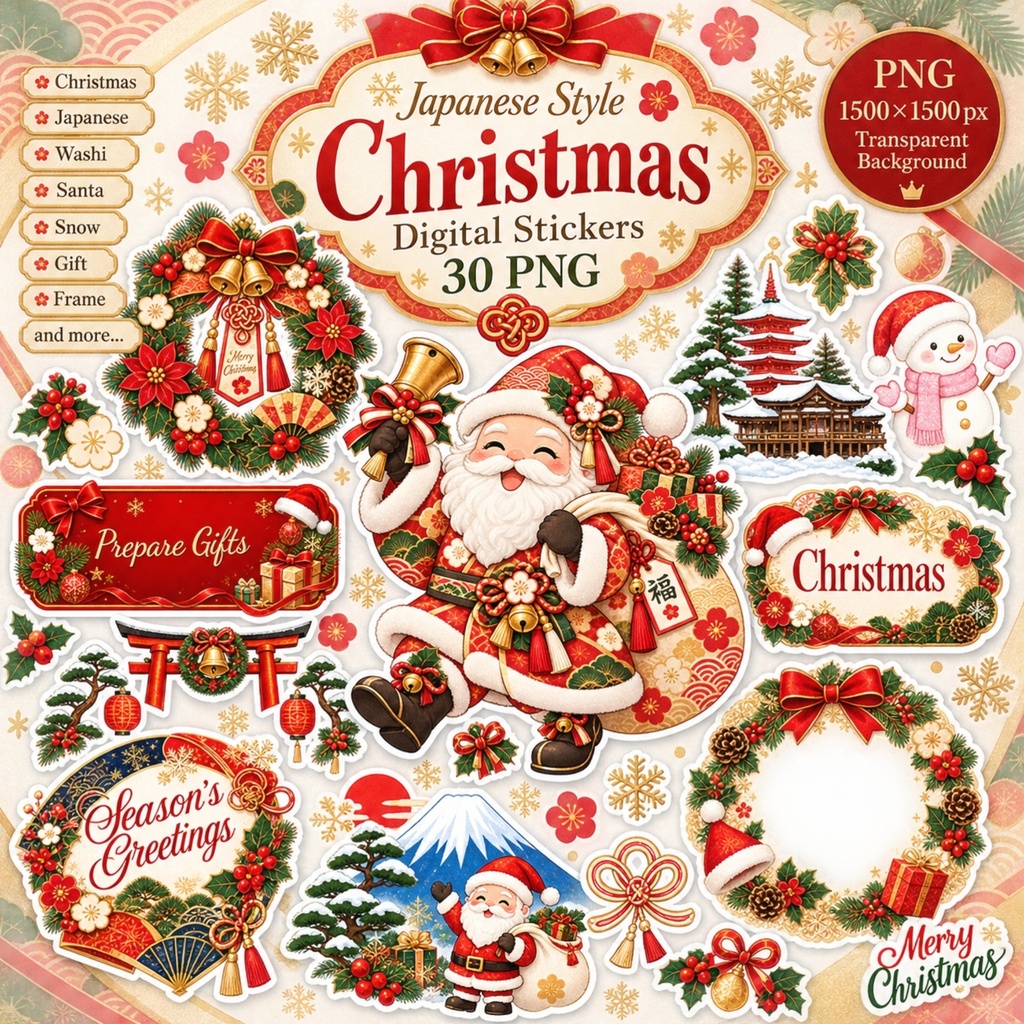 和風クリスマス デジタルステッカー 30枚 / かわいいサ ンタ＆トナカイ / PNG / 背景透過🎅🎄