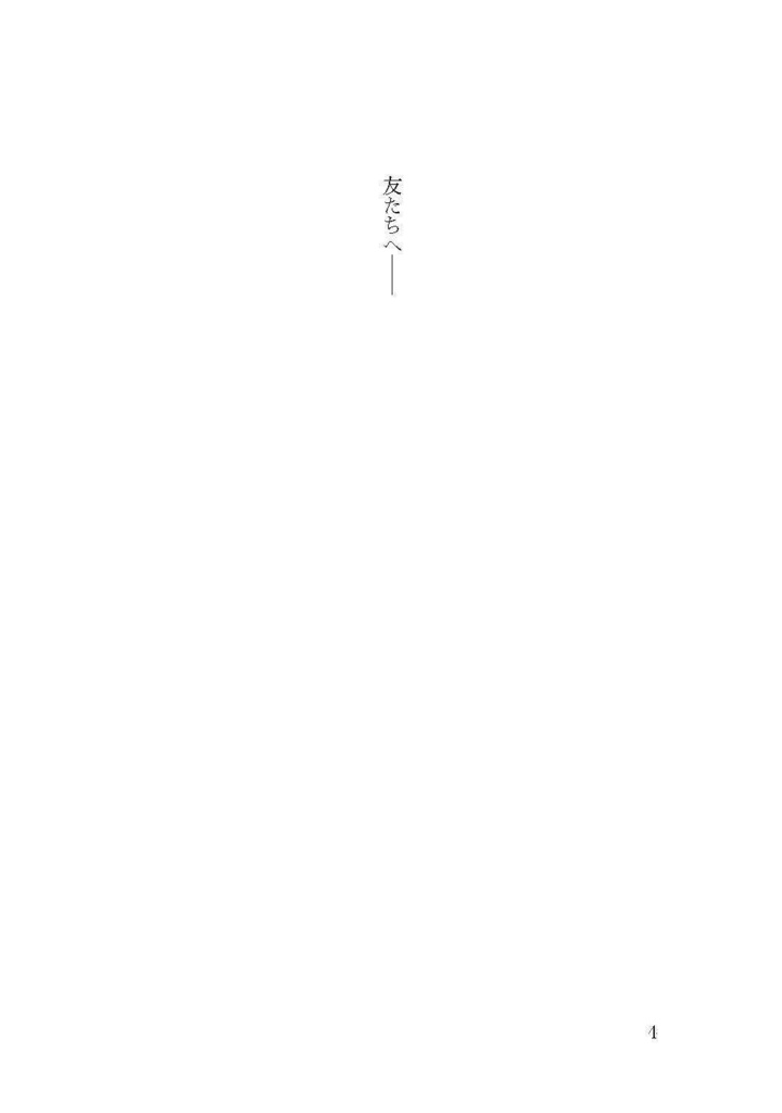 橋本治「再読」ノート【第四版】