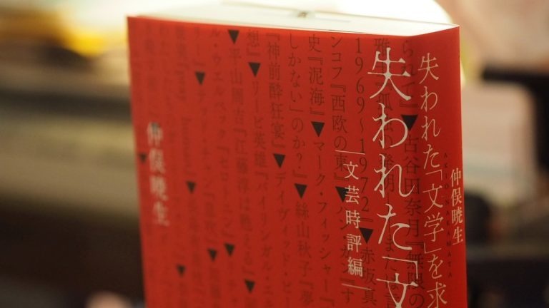 失われた「文学」を求めて【本編・続編セット】