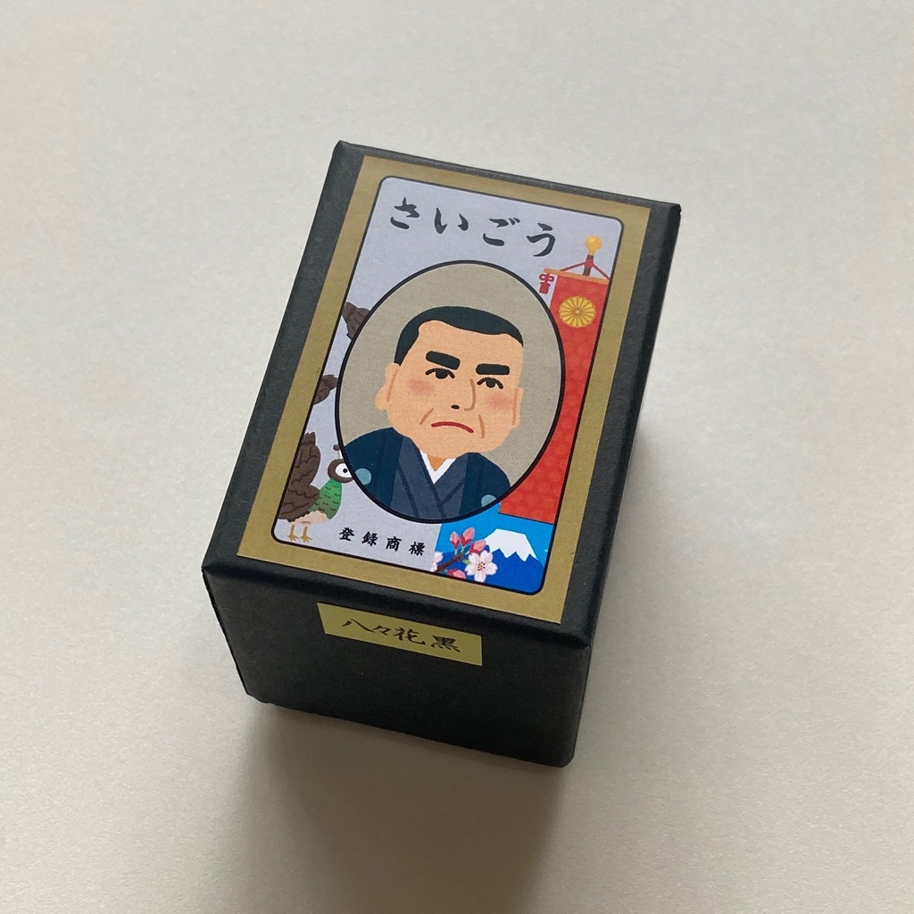 Hanafuda ”Hanafudaya” - Saigo box ver.
