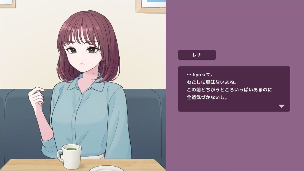 レナちゃん、髪切った?【8番ライクデートシミュレーション】