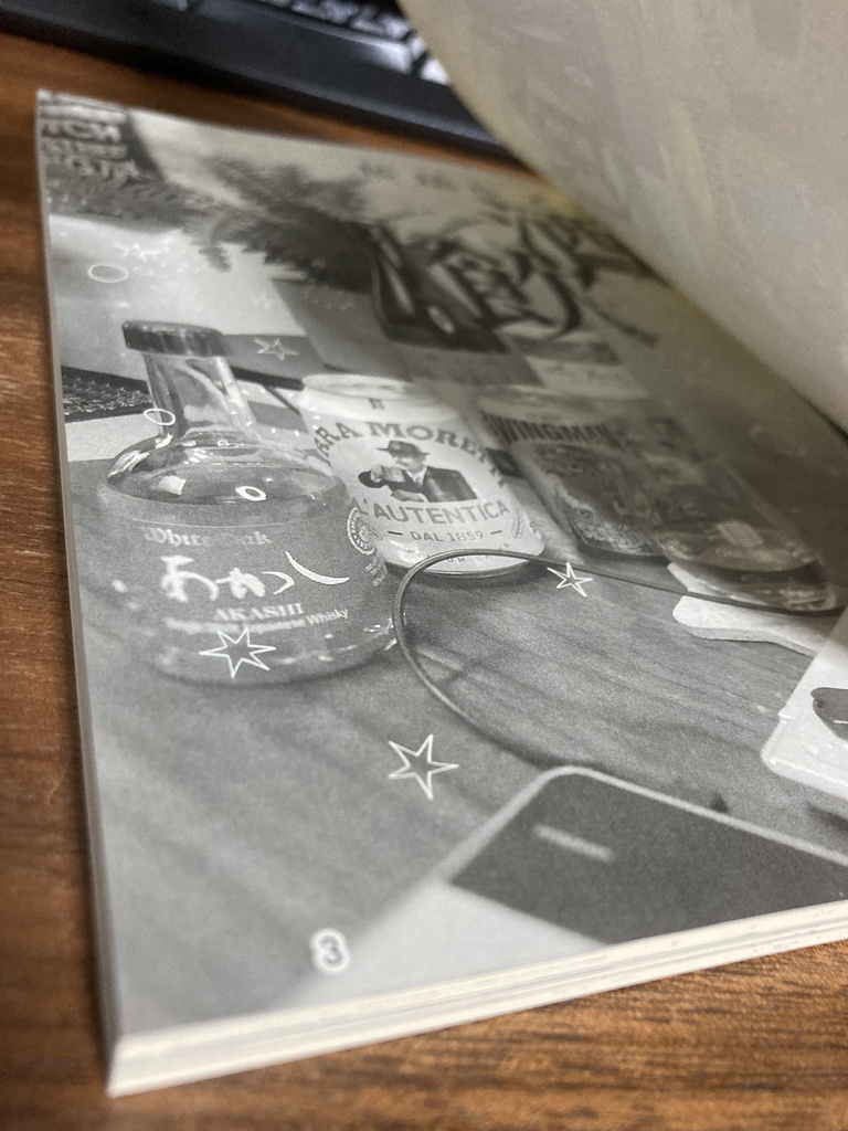 【作者飲酒アンソロ】原稿中でも酒が飲みたい