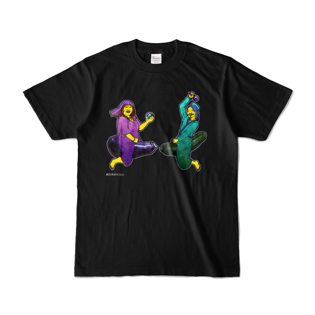 ベリヨ＆ナルミひみつうらないTシャツ