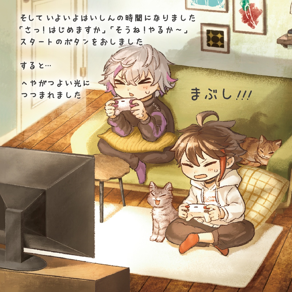 えほん『ふわぐさレシピ』