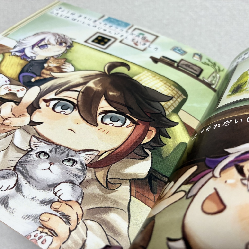 えほん『ふわぐさレシピ』