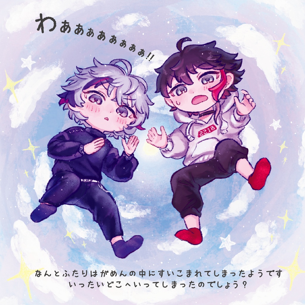 えほん『ふわぐさレシピ』