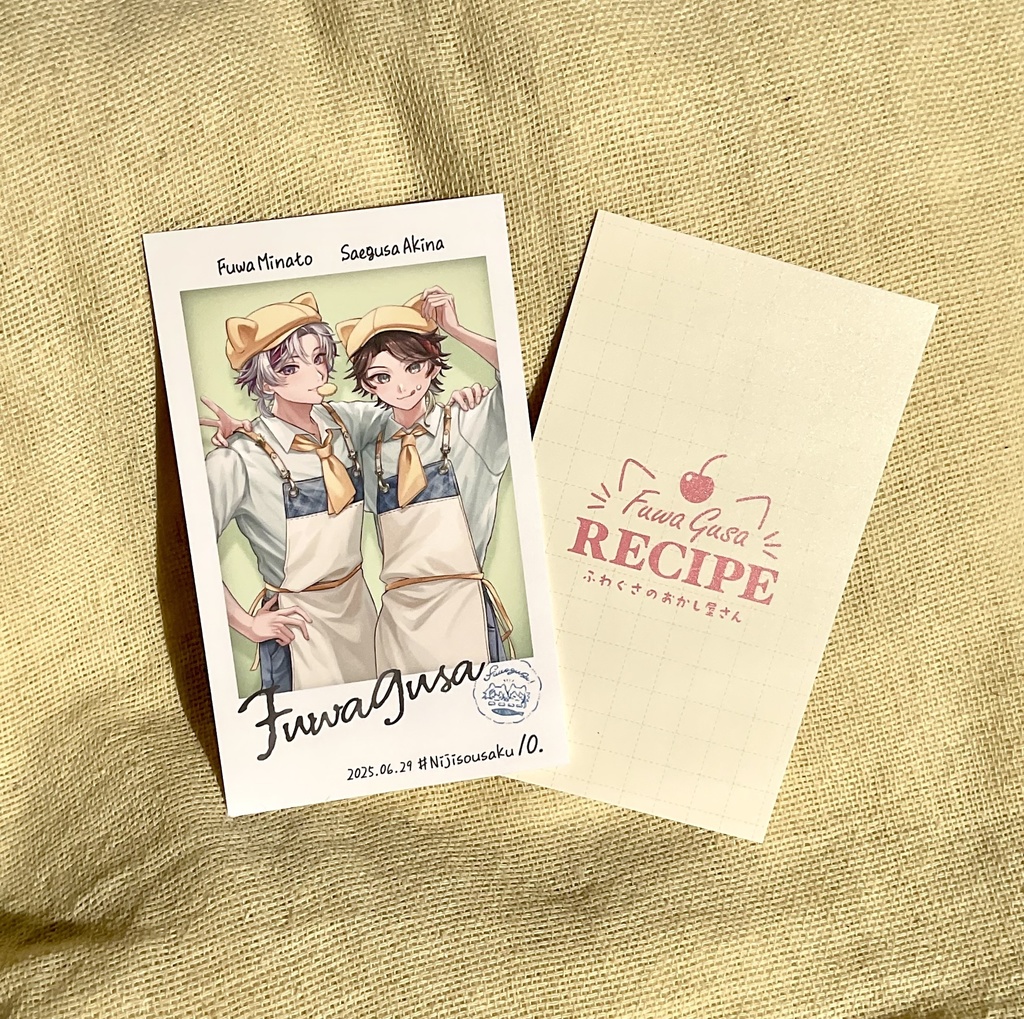 クリアファイルセット