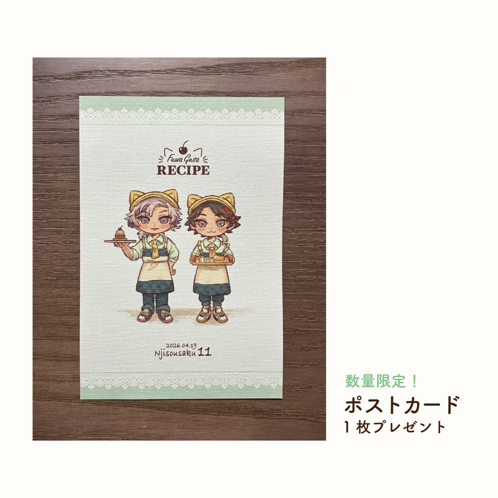 アクリルスタンド