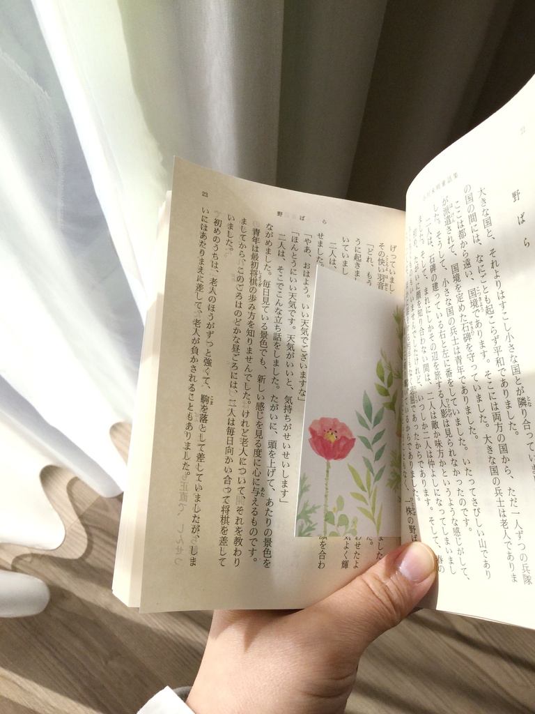 Chocotto card(メッセージカード)