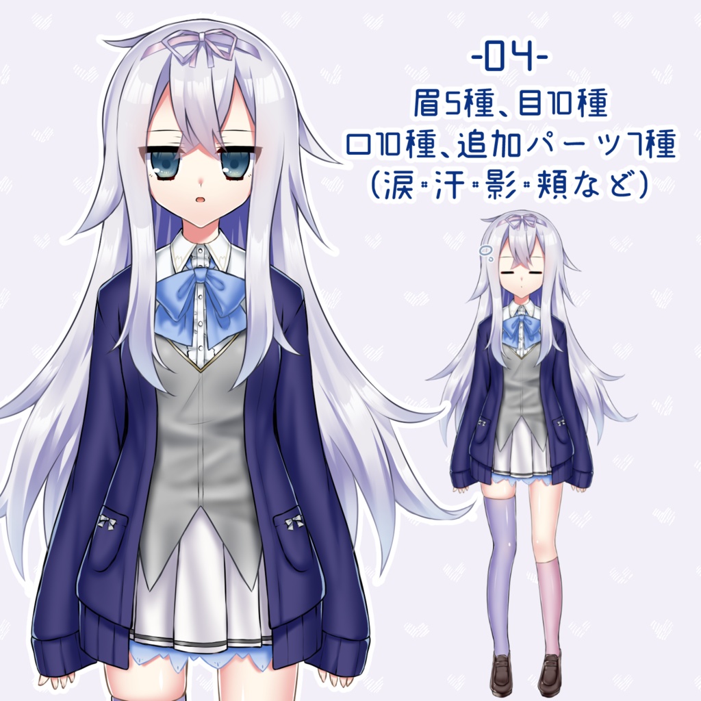 【バラ売り有】ヒロイン立ち絵セット vol.1