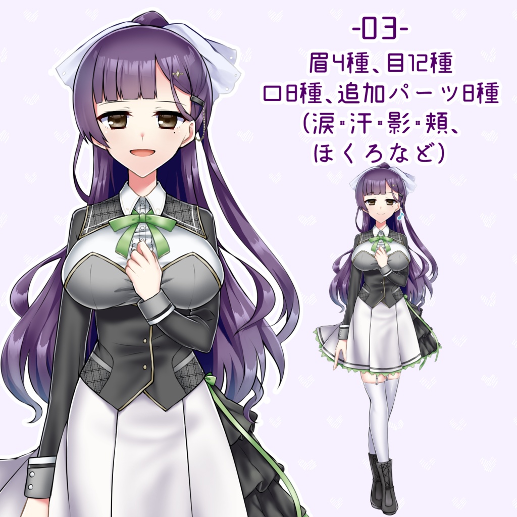 【バラ売り有】ヒロイン立ち絵セット vol.1