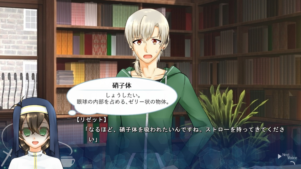 【R15版】SERENEQUIA-セレネキア-