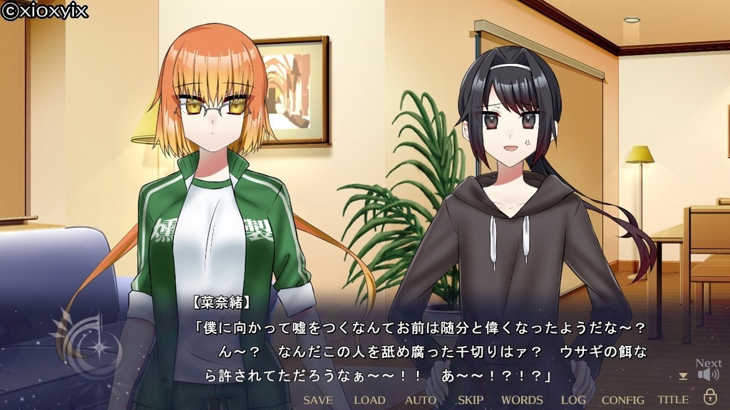 ソーサラーズ・ロストレイ