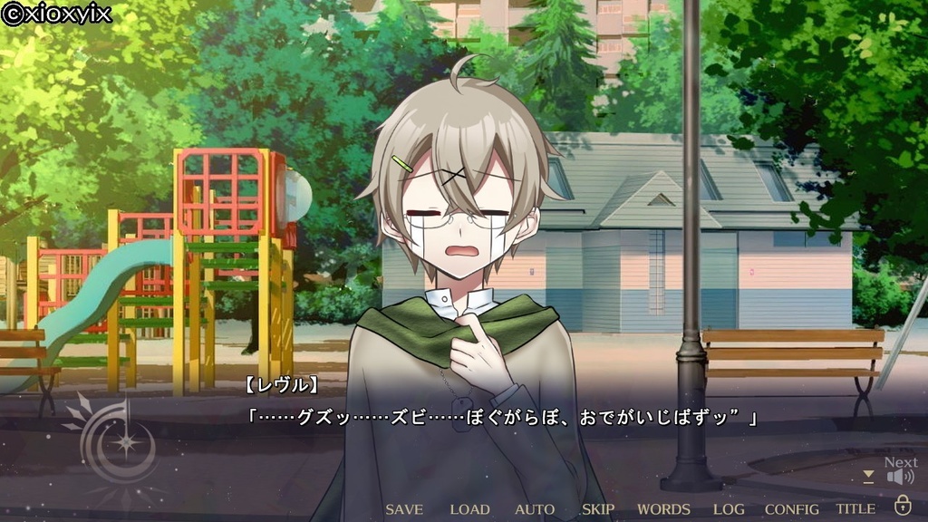 ソーサラーズ・ロストレイ