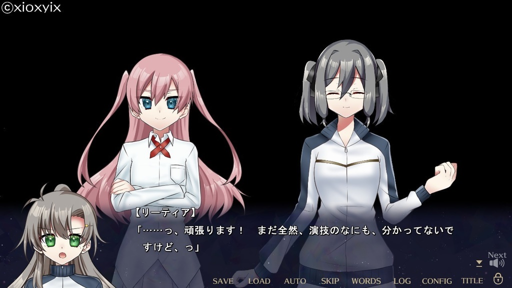 ソーサラーズ・ロストレイ