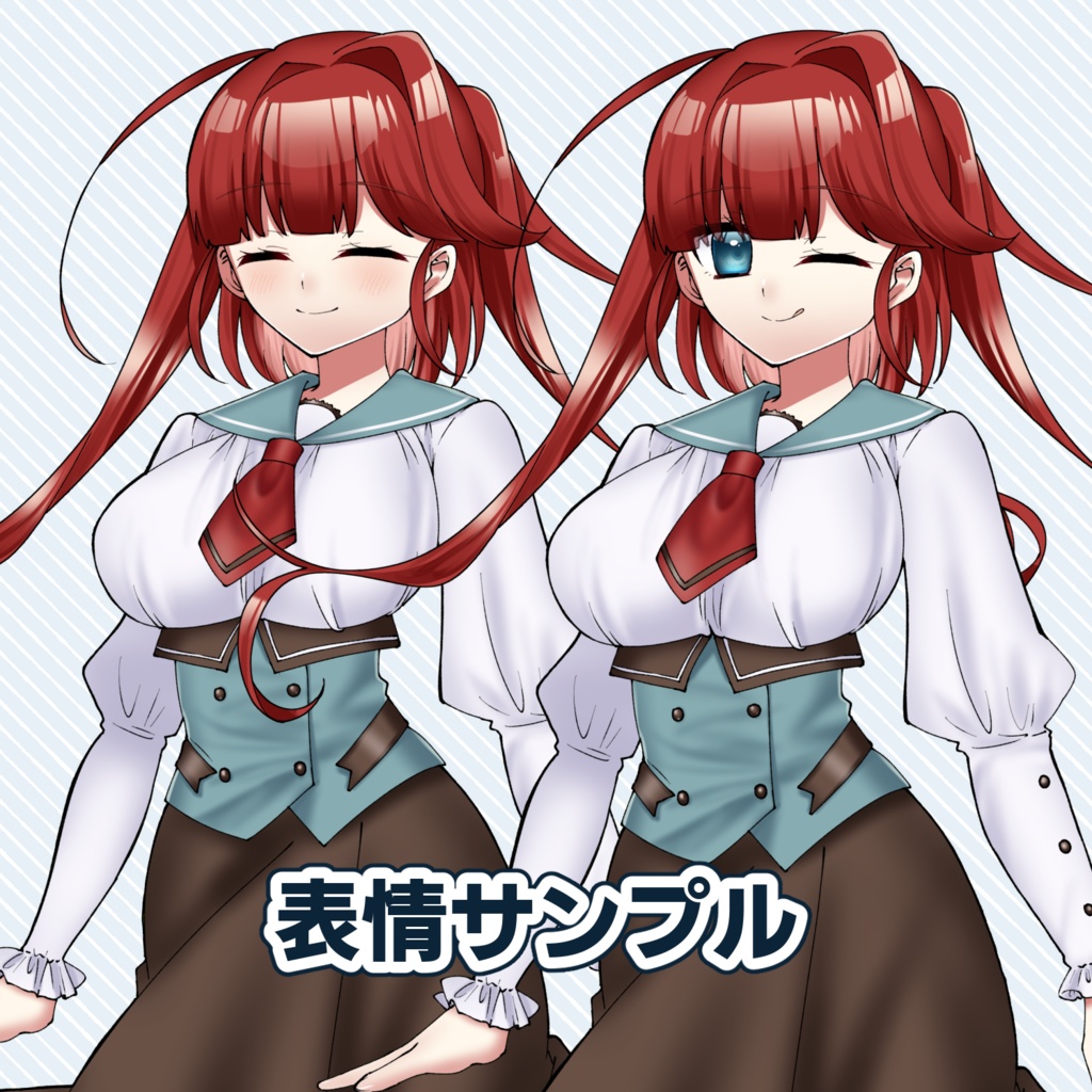 【無料版有・透過png+psd】赤髪クラシカルファッションの少女 立ち絵素材