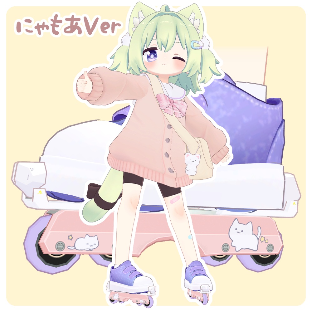 あとづけKIPスケート【キプフェル・まめひなた対応】